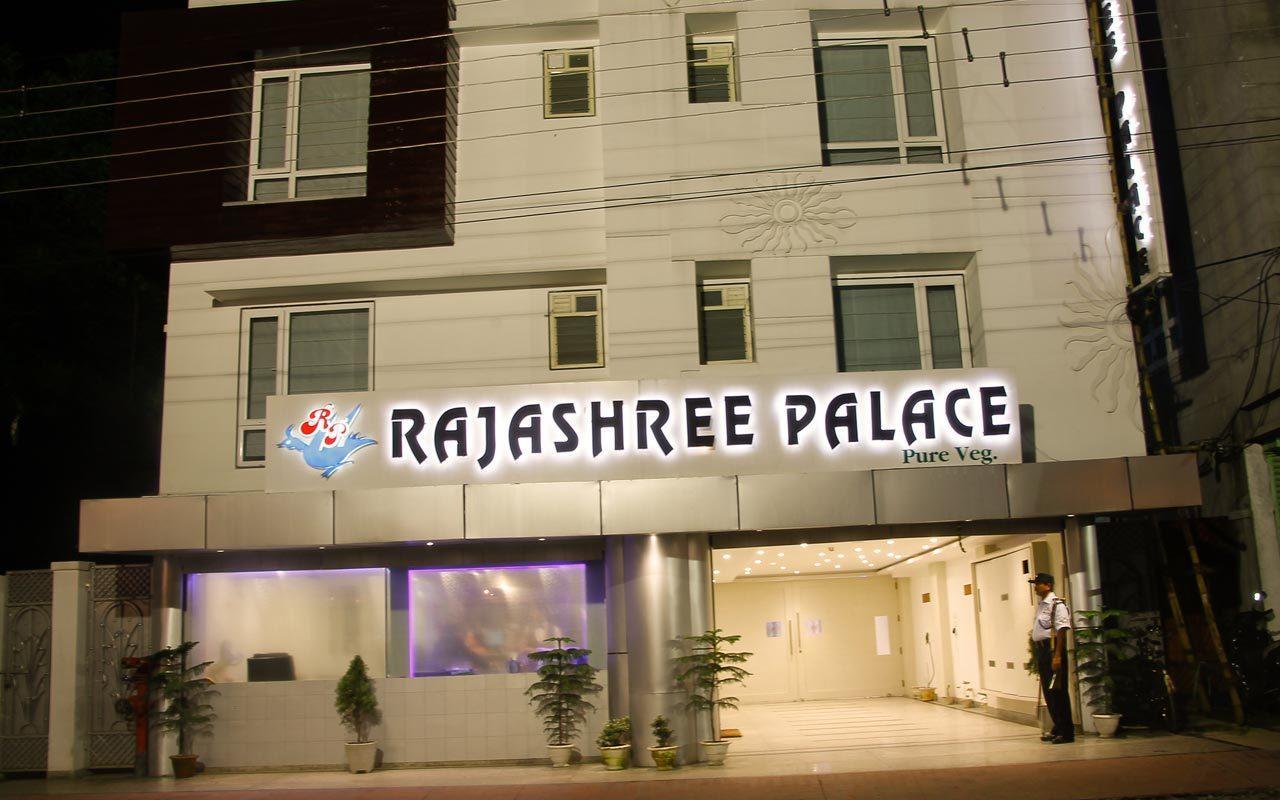 Hotel Rajashree Palace Siliguri Extérieur photo